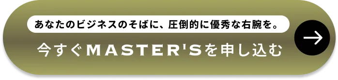 引越し初期費用 25万円プレゼント！